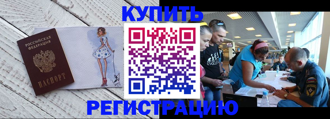 пропишу в квартире в Вихоревке